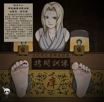 黑黑的小白爱发电赞助 Fhentai - Page 38