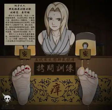 黑黑的小白爱发电赞助 Fhentai - Page 39