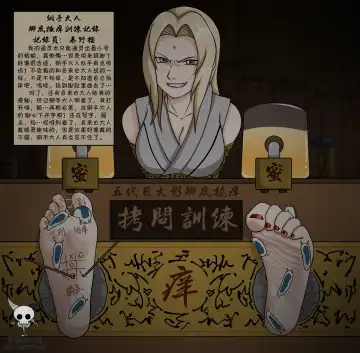 黑黑的小白爱发电赞助 Fhentai - Page 40