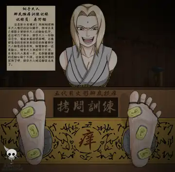 黑黑的小白爱发电赞助 Fhentai - Page 43