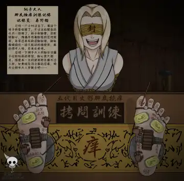 黑黑的小白爱发电赞助 Fhentai - Page 45