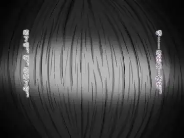 黑黑的小白爱发电赞助 Fhentai - Page 46