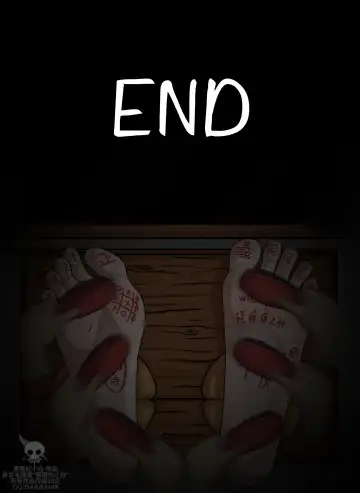 黑黑的小白爱发电赞助 Fhentai - Page 5