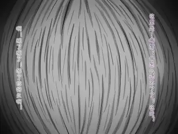 黑黑的小白爱发电赞助 Fhentai - Page 53