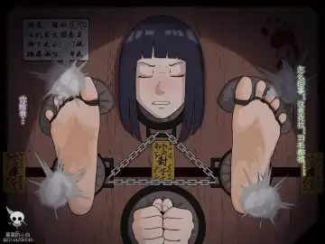 黑黑的小白爱发电赞助 Fhentai - Page 8