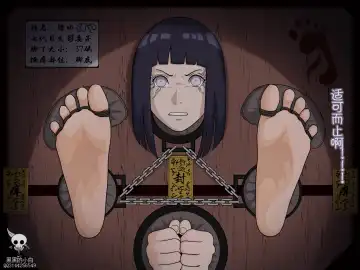 黑黑的小白爱发电赞助 Fhentai - Page 9