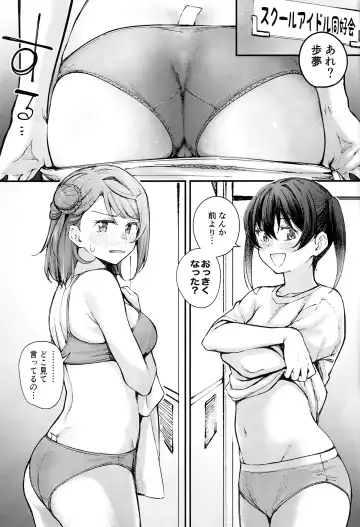[Kitaku] Oshiri 100% Fhentai - Page 3