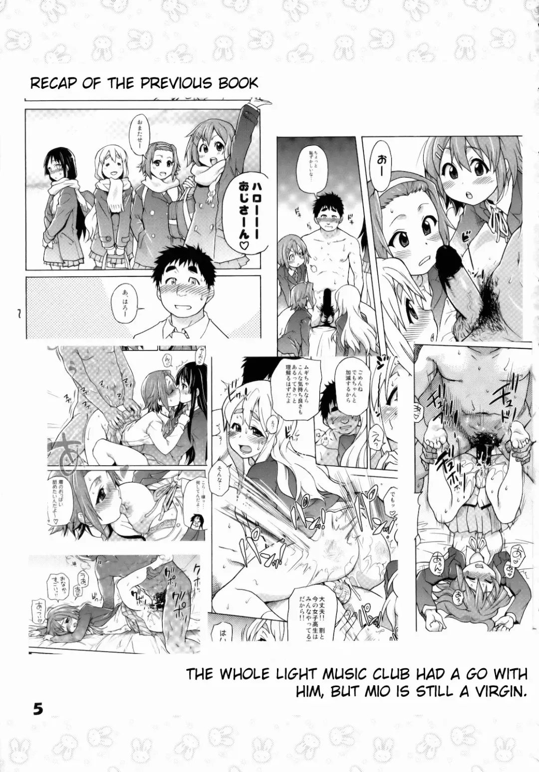 [Shiwasu No Okina] GTT Ganshago Tea Time Fhentai - Page 4