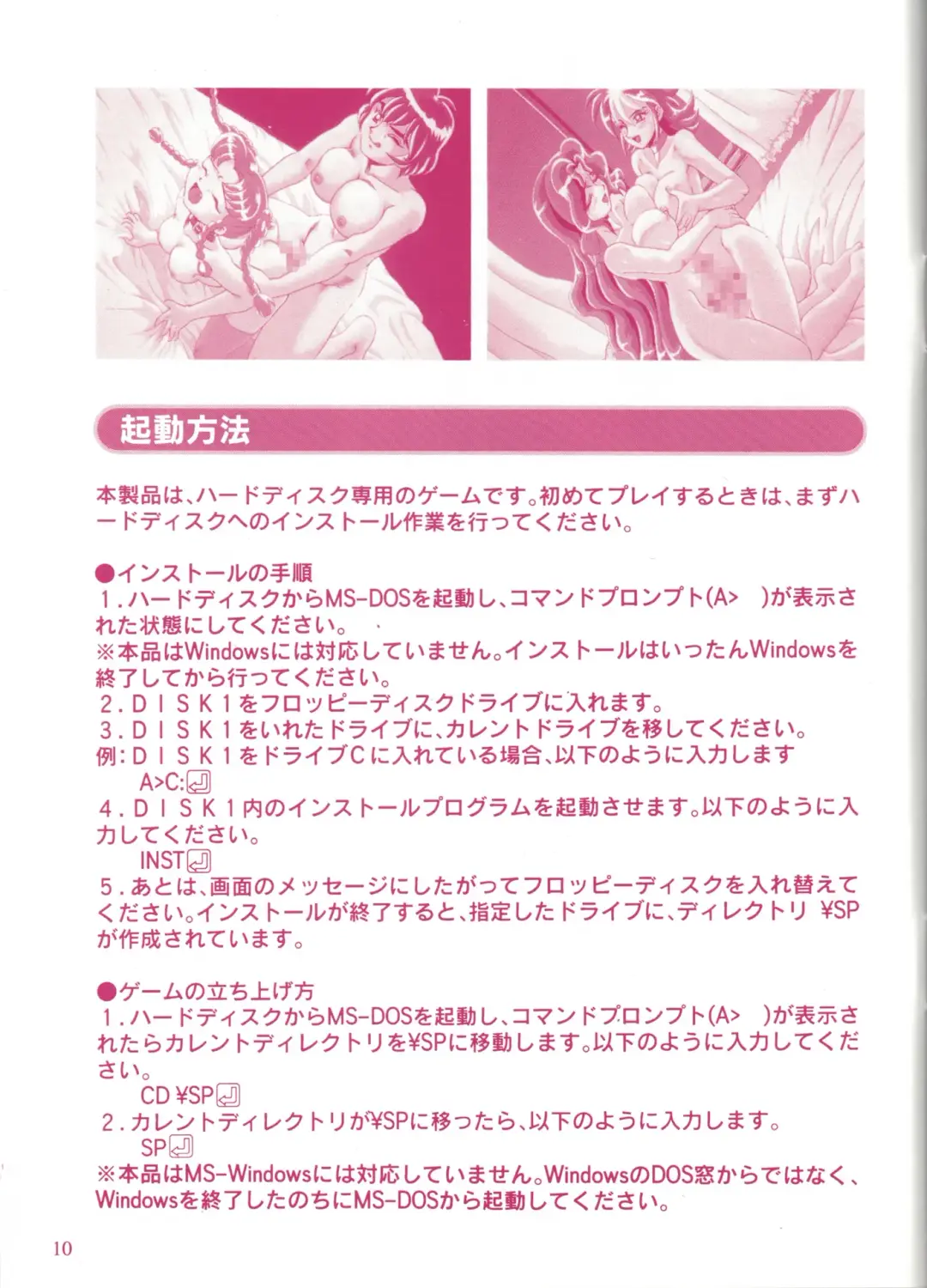 [Makita Aoi] Seiyoku Gakuen Seraphita Fhentai - Page 12