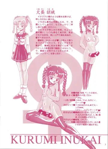 [Makita Aoi] Seiyoku Gakuen Seraphita Fhentai - Page 5