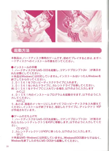 [Makita Aoi] Seiyoku Gakuen Seraphita Fhentai - Page 12