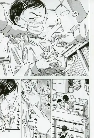 [Minori Kenshirou] Houkago ni Tosho Nii wo Fhentai - Page 22