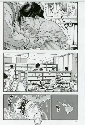 [Minori Kenshirou] Houkago ni Tosho Nii wo Fhentai - Page 27