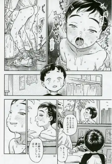 [Minori Kenshirou] Houkago ni Tosho Nii wo Fhentai - Page 35