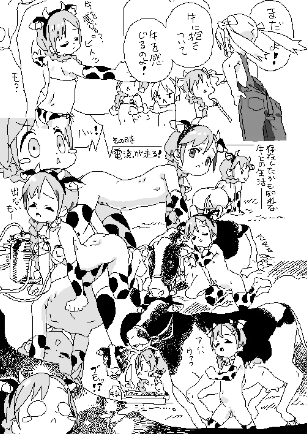 [Lokulo No Mawasimono] Lokulo no Mawasimono no Rakugakichou Fhentai - Page 12