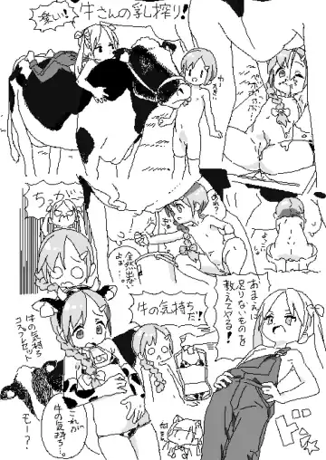 [Lokulo No Mawasimono] Lokulo no Mawasimono no Rakugakichou Fhentai - Page 11