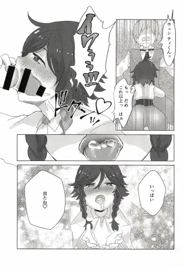 [Haku] Venti-kun to Issho! Fhentai - Page 13