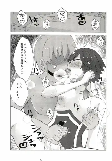 [Haku] Venti-kun to Issho! Fhentai - Page 15