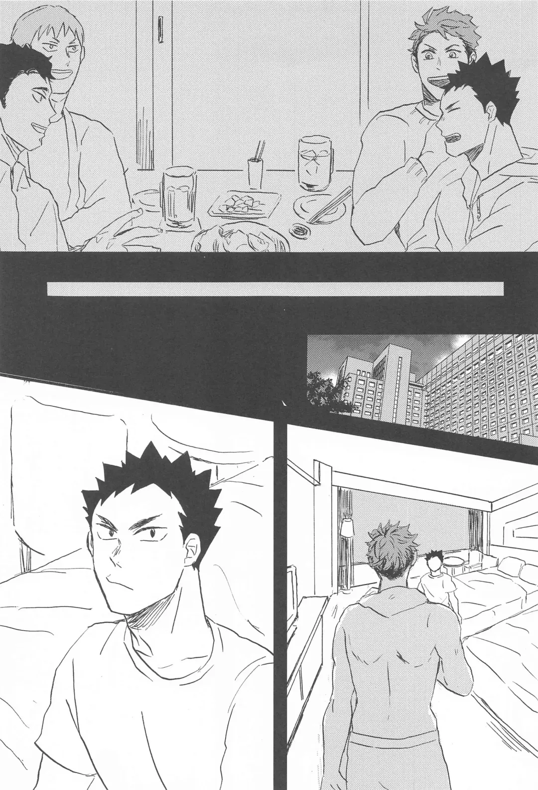 [Botan] Soko ni Iku kara Fhentai - Page 10