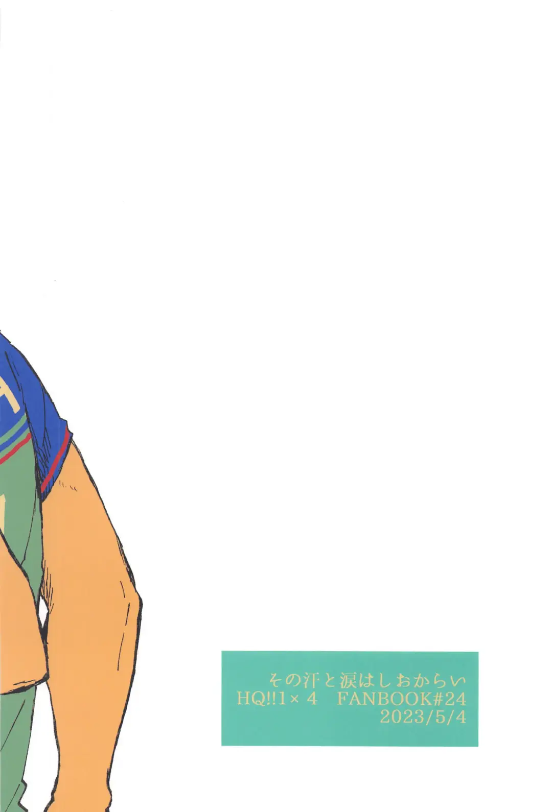 [Botan] Soko ni Iku kara Fhentai - Page 25