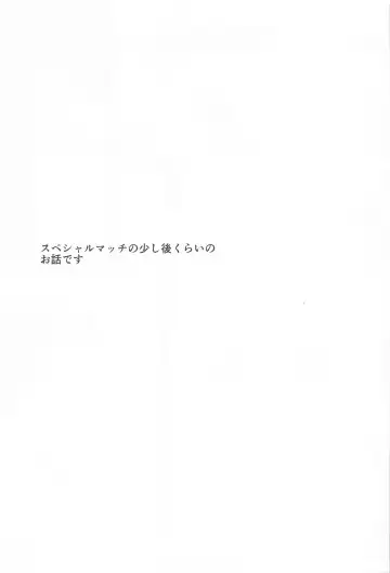 [Botan] Soko ni Iku kara Fhentai - Page 2