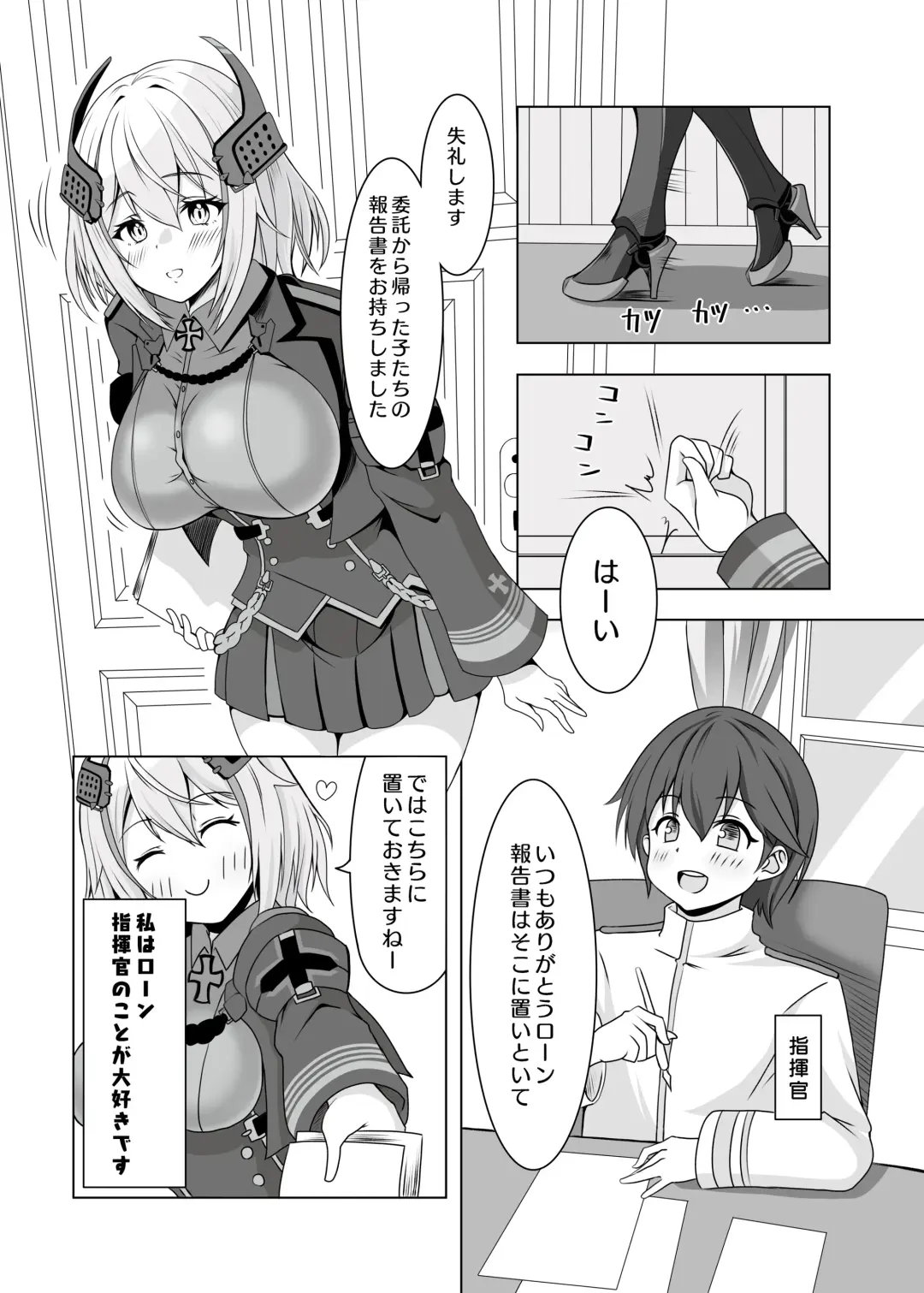 Roon no Hishokan Nisshi Fhentai - Page 2