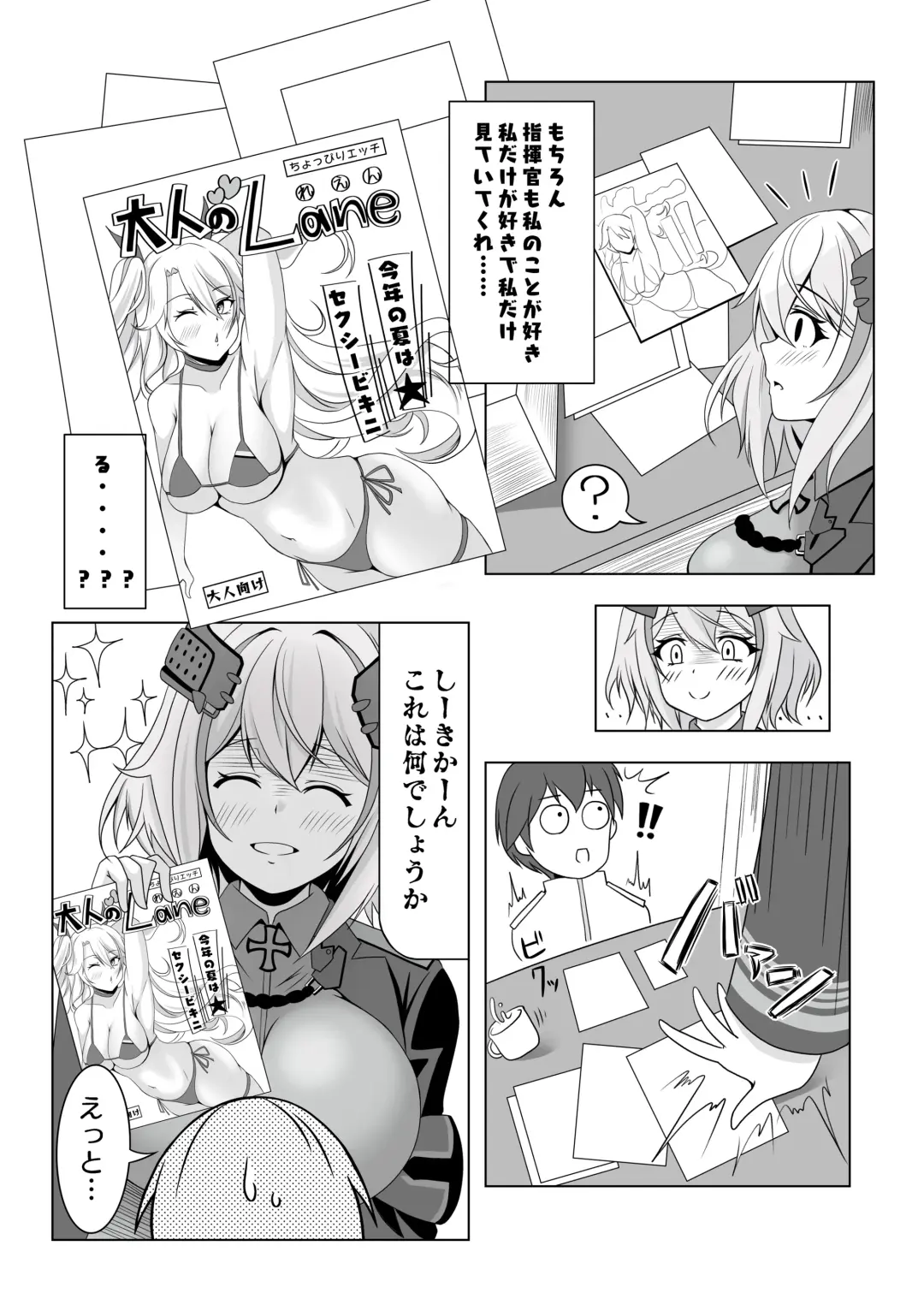 Roon no Hishokan Nisshi Fhentai - Page 3