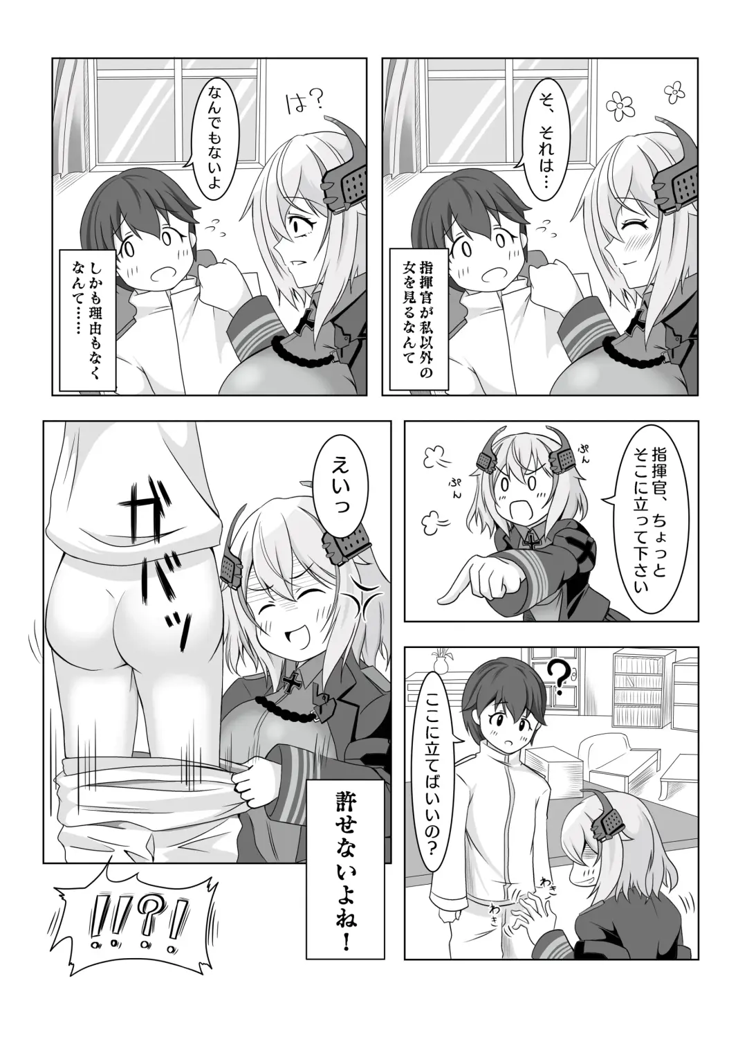 Roon no Hishokan Nisshi Fhentai - Page 4