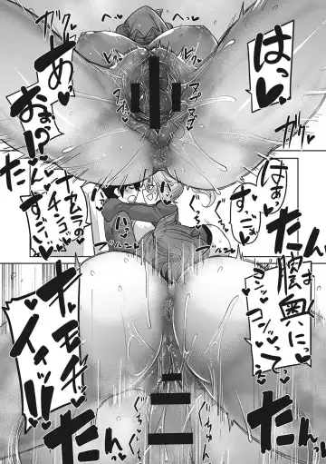 [Bakuya] Ota-Yasa GAL sika Katan! Fhentai - Page 100