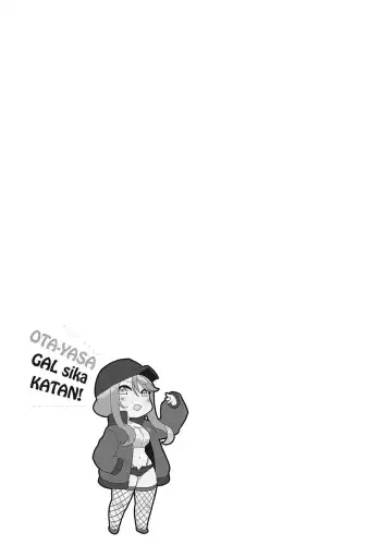 [Bakuya] Ota-Yasa GAL sika Katan! Fhentai - Page 106