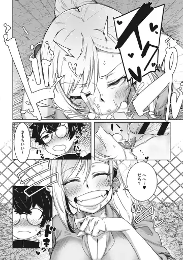 [Bakuya] Ota-Yasa GAL sika Katan! Fhentai - Page 117