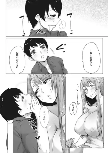 [Bakuya] Ota-Yasa GAL sika Katan! Fhentai - Page 183