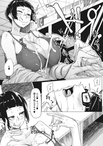 [Bakuya] Ota-Yasa GAL sika Katan! Fhentai - Page 195