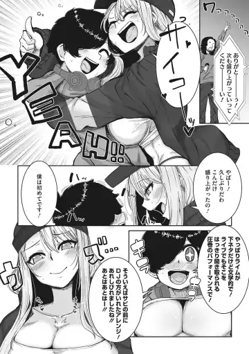 [Bakuya] Ota-Yasa GAL sika Katan! Fhentai - Page 62