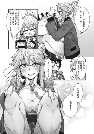 [Bakuya] Ota-Yasa GAL sika Katan! Fhentai - Page 86