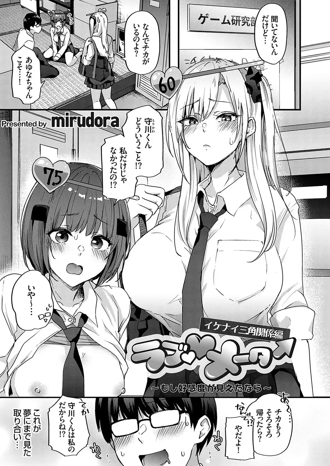 COMIC Grape Vol. 126 Fhentai - Page 46