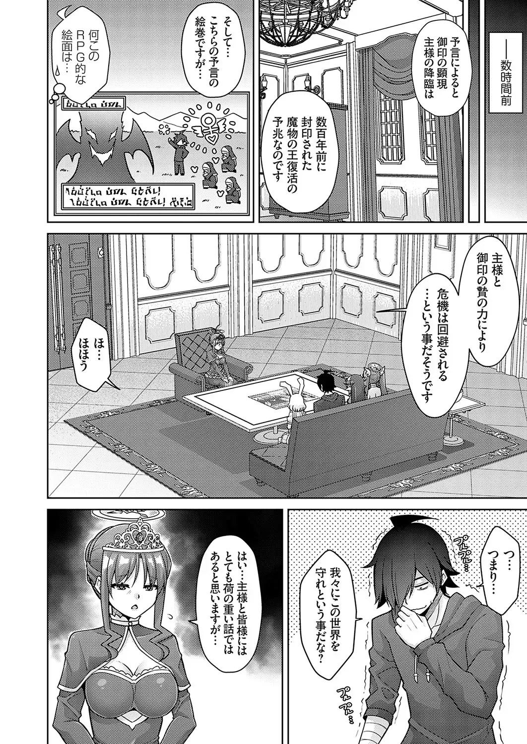 COMIC Grape Vol. 126 Fhentai - Page 93