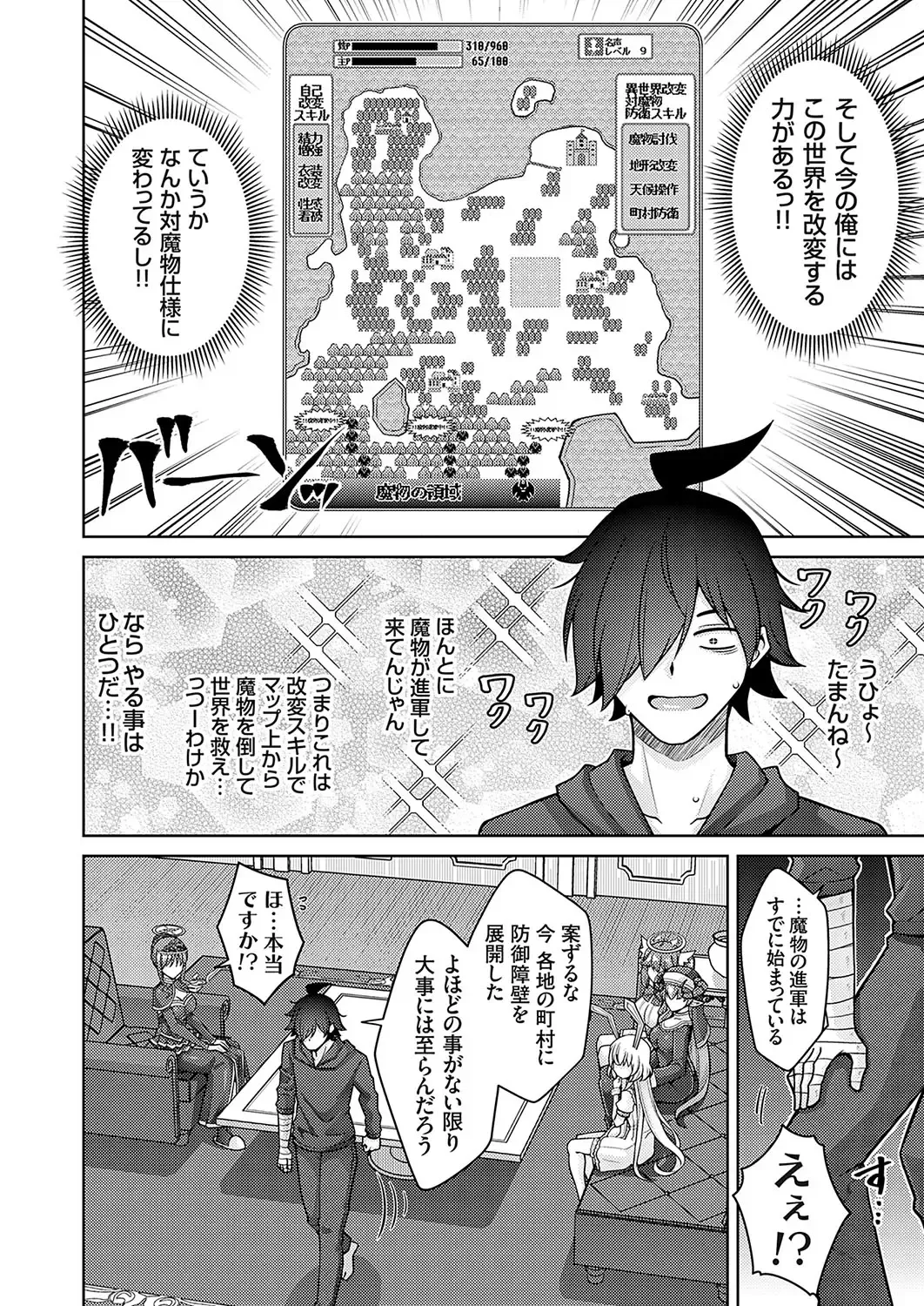 COMIC Grape Vol. 126 Fhentai - Page 95