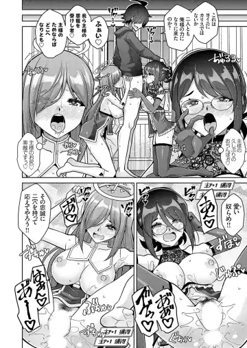 COMIC Grape Vol. 126 Fhentai - Page 105