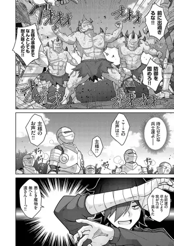 COMIC Grape Vol. 126 Fhentai - Page 107