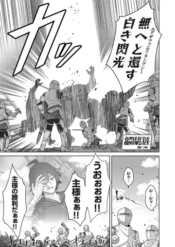 COMIC Grape Vol. 126 Fhentai - Page 108