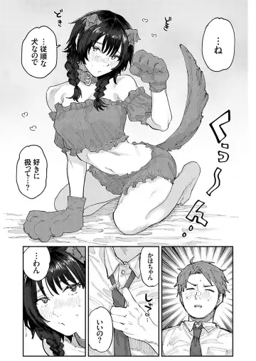 COMIC Grape Vol. 126 Fhentai - Page 120