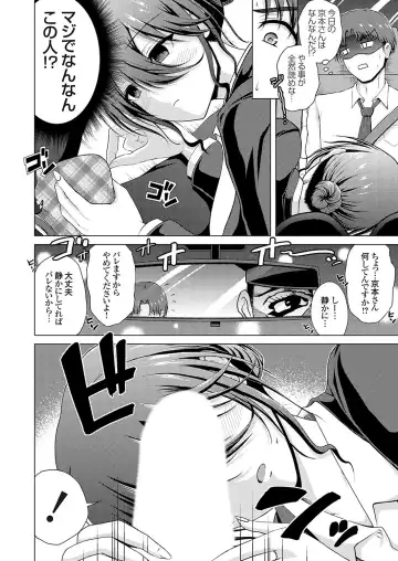 COMIC Grape Vol. 126 Fhentai - Page 135