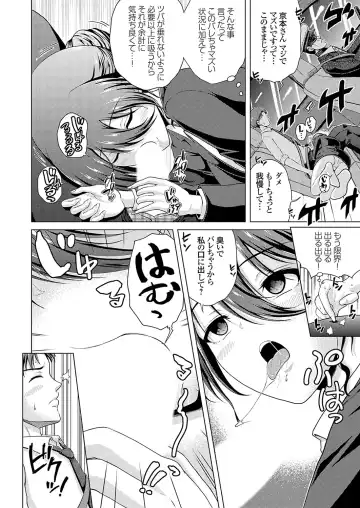 COMIC Grape Vol. 126 Fhentai - Page 137