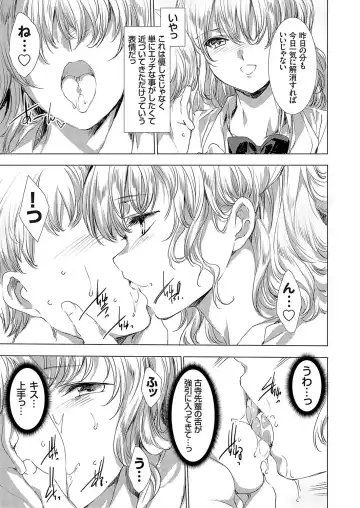 COMIC Grape Vol. 126 Fhentai - Page 14