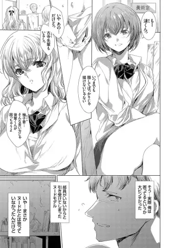 COMIC Grape Vol. 126 Fhentai - Page 2