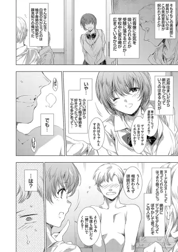 COMIC Grape Vol. 126 Fhentai - Page 3