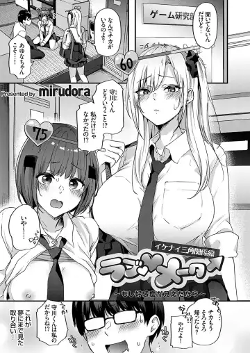 COMIC Grape Vol. 126 Fhentai - Page 46