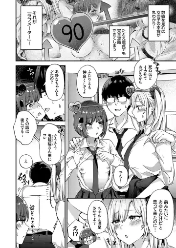 COMIC Grape Vol. 126 Fhentai - Page 47