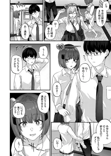 COMIC Grape Vol. 126 Fhentai - Page 65